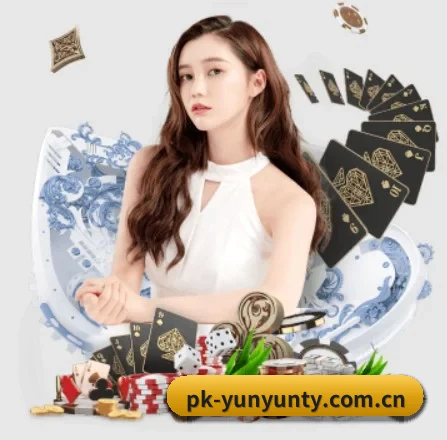 pk-yunyunty.com.cn APP